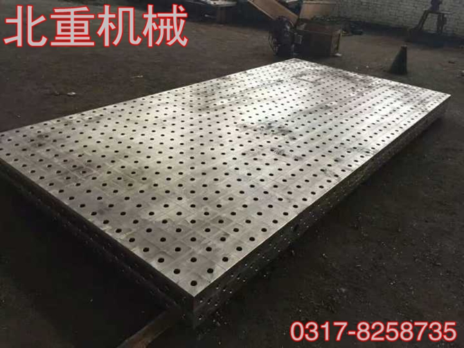 三维柔性焊接平台