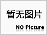 机床数控化改造